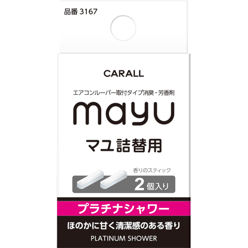 產品詳細資料